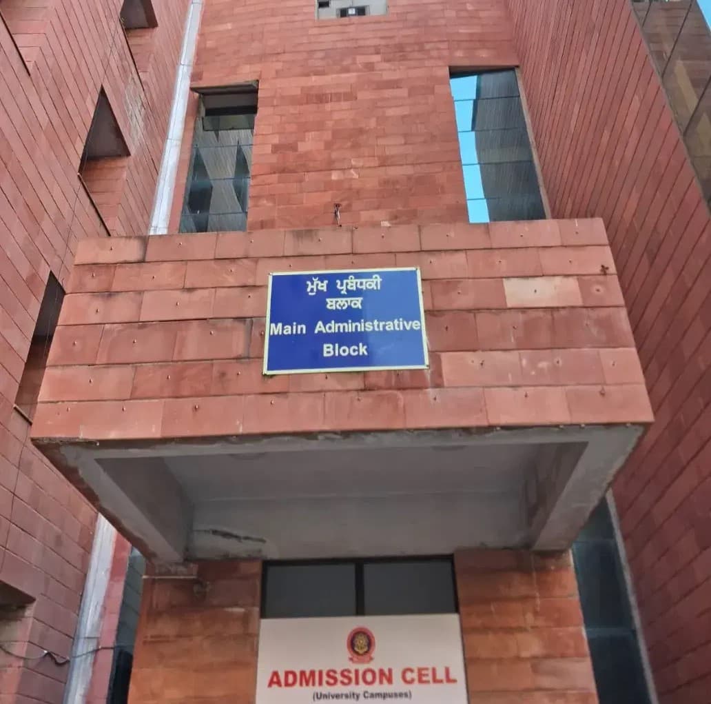 I.K. Gujral Punjab Technical University Jalandhar Academic Building photo 9